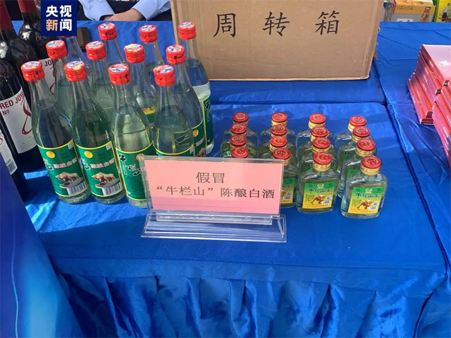 销毁公司