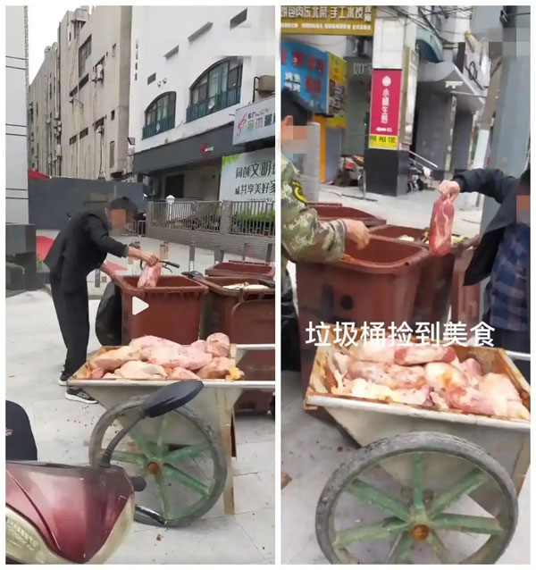 食品销毁处理