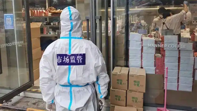 食品销毁处理