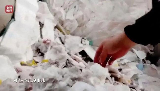 商品销毁处置公司