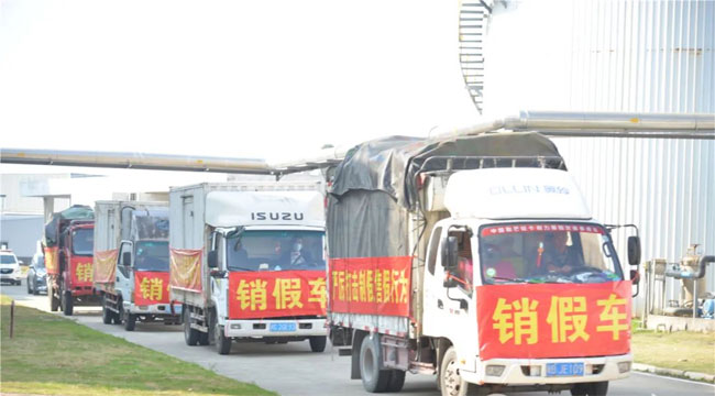 商品销毁公司