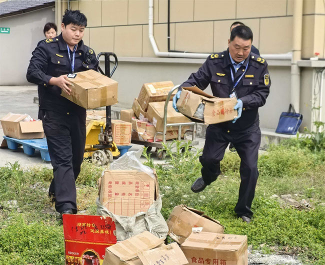 肉制品销毁公司