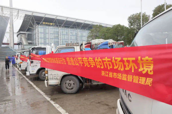 温州销毁公司