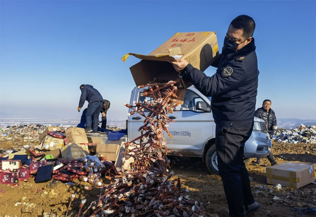 辽宁食品销毁公司