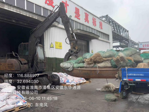 淮南物资销毁