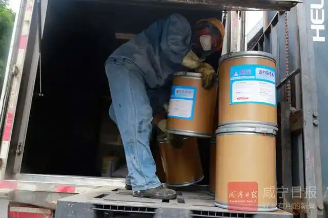 洗涤用品销毁公司