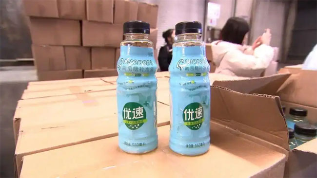 饮料销毁公司