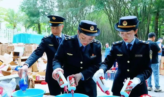 酒水销毁公司