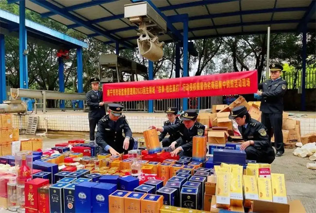 酒水销毁公司