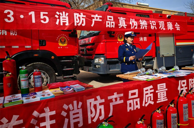 销毁公司