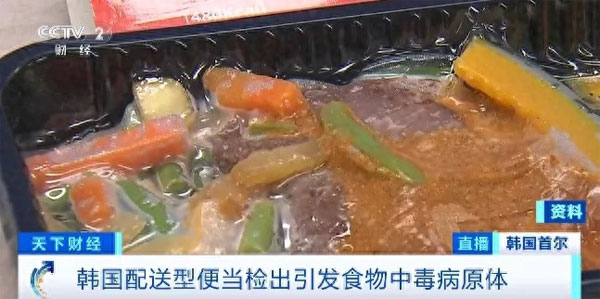 食品销毁