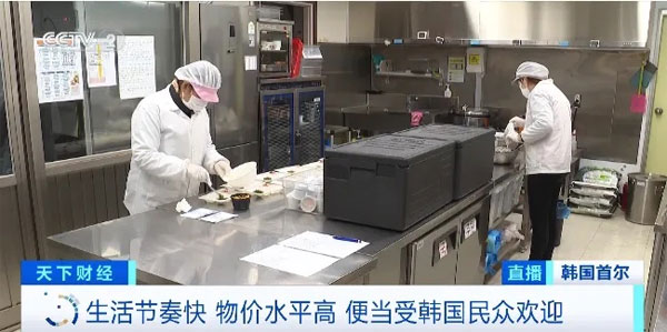 食品销毁