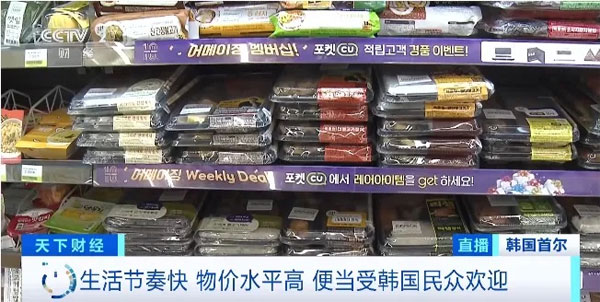食品销毁