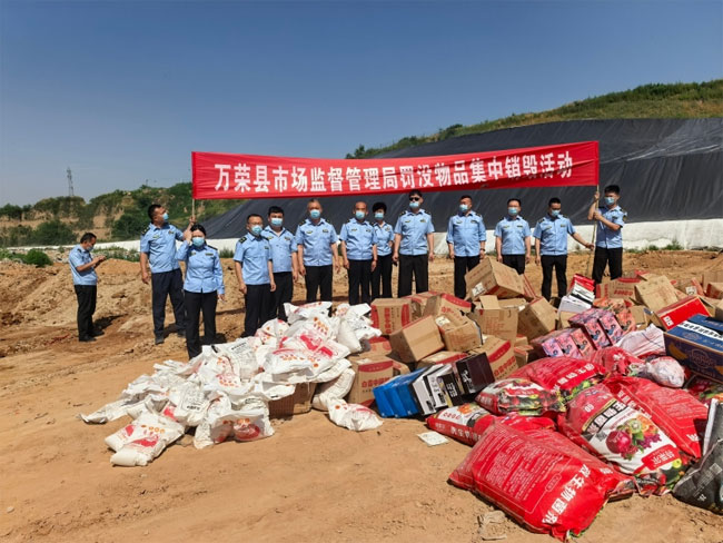万荣县销毁公司