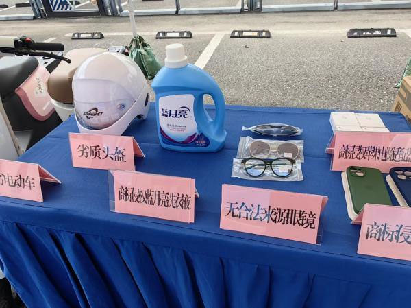 宁波集中销毁