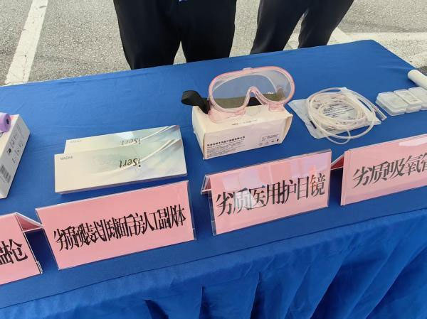 宁波集中销毁