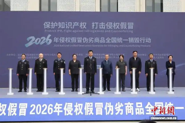 河南销毁公司